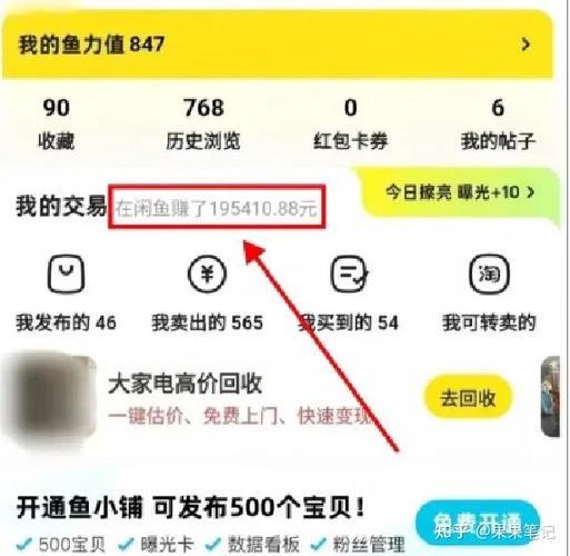 闲鱼卖家如果一直不发货怎么办