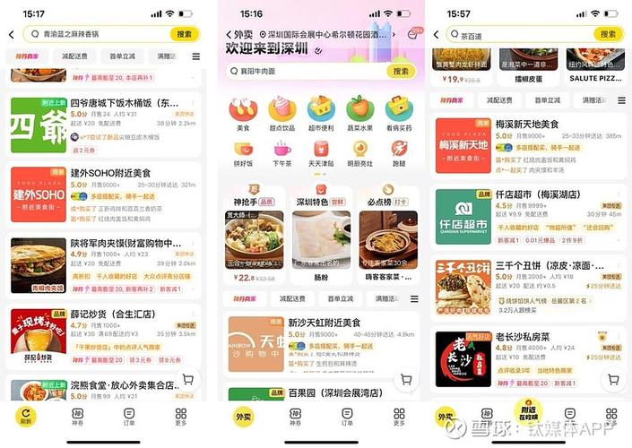 美团新出的新品怎么刷到