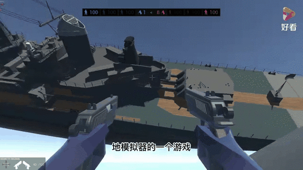 军事基地模拟器