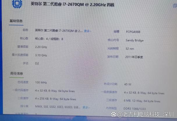 戴尔一般保修几年