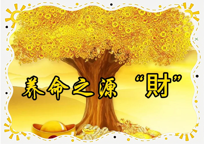 小富由勤,大富由命,巨富由恶!