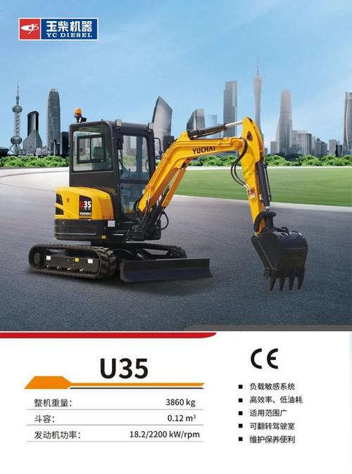 小型挖掘机价格多少钱一台截图