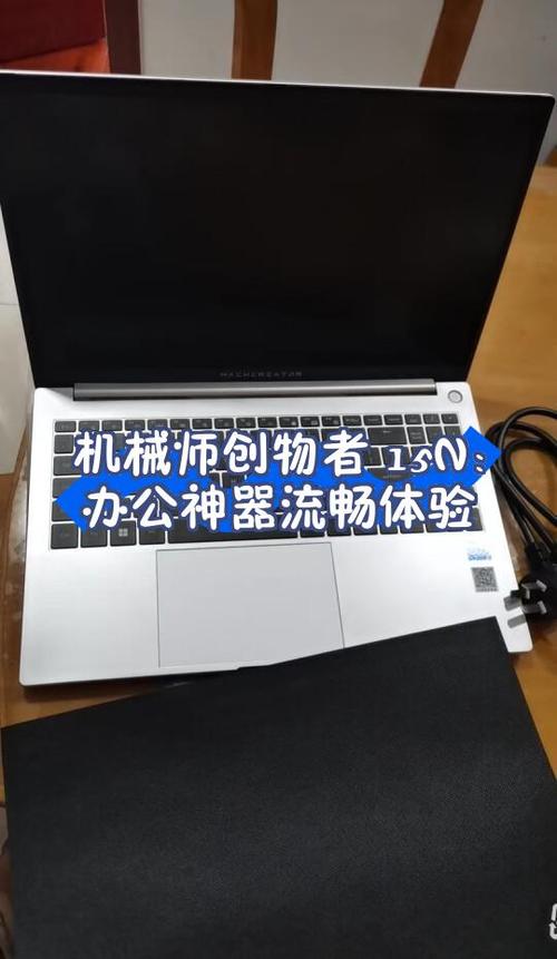 机械师笔记本如何恢复出厂设置