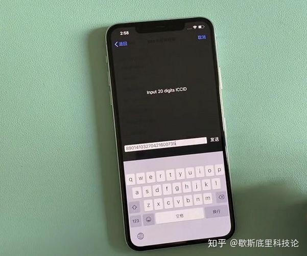 美版iphone最新解锁iccid