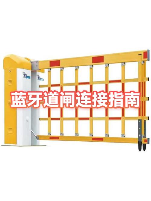 蓝牙道闸系统接线图图标