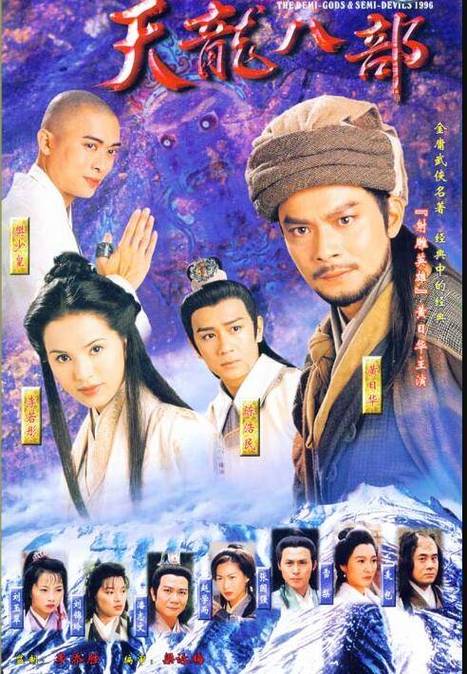 天龙八部各个版本的特点图标