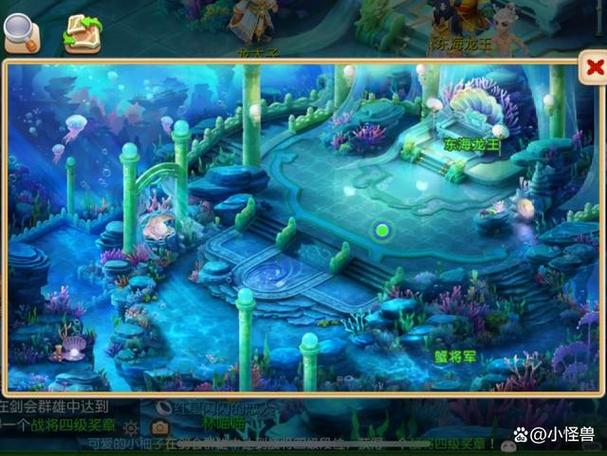 梦幻西游手游 龙宫图标