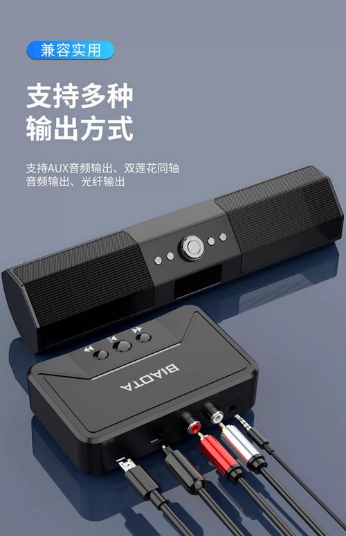 蓝牙耳机能连接但没声音