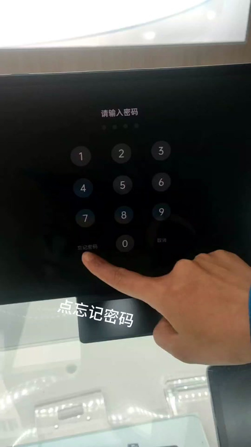 步步高解绑设备的注意事项