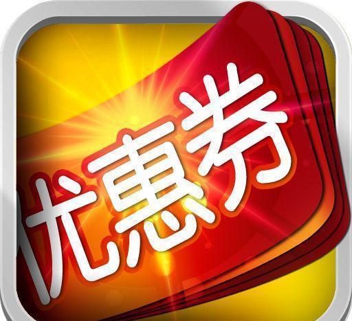 淘客基地更省