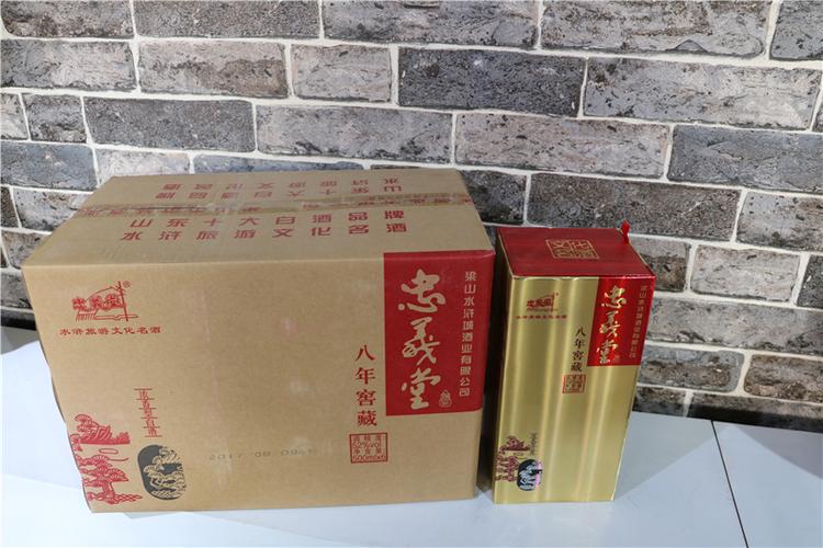 梁山水浒城酒业价格截图