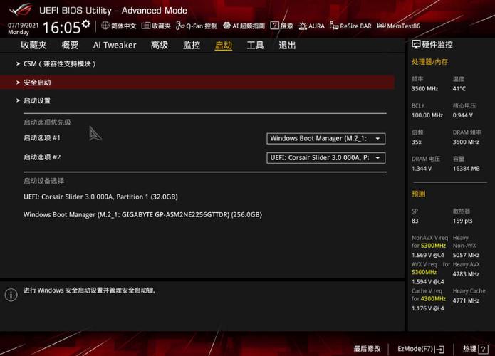 华硕b150一直进bios