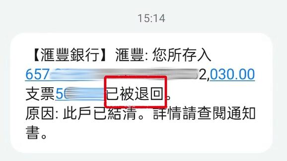 银行卡普通转账能撤回吗游戏截图