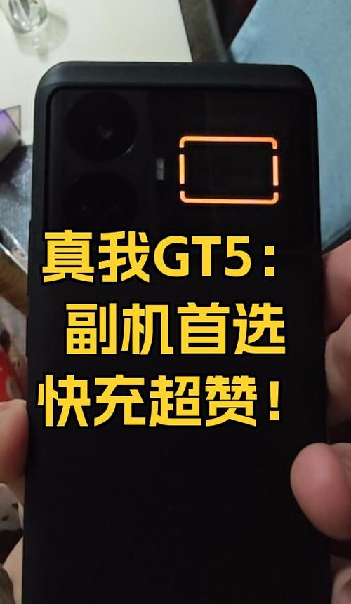 手机原来是快充怎么不快充了