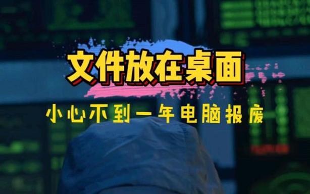 电脑放一年不用会怎样