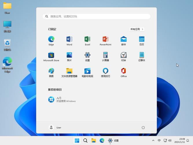 win11家庭中文版是正式版吗图标