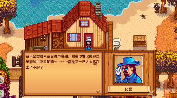 星露谷下水道隐藏门截图