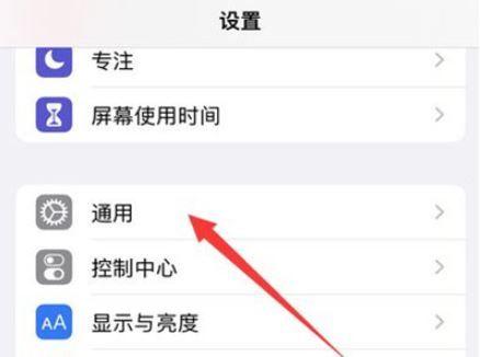 什么叫切屏和分屏