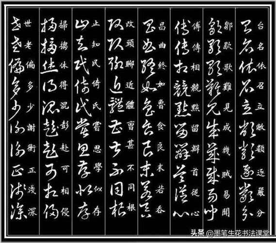 草诀歌三个版本