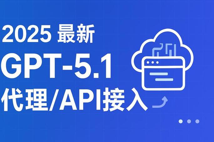 gpt国内版免费版截图