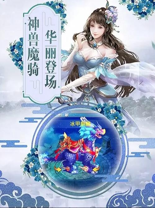 侠客游2攻略