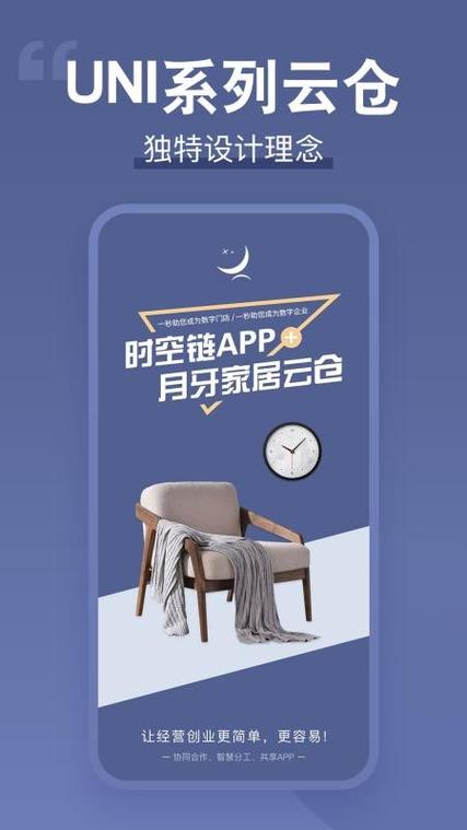 月牙商城app下载