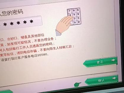 邮政银行初始密码