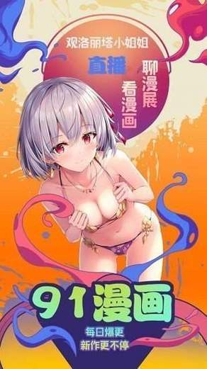 哪个软件可以看免费的动漫