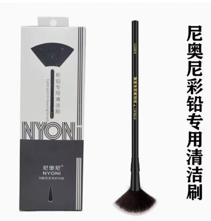 彩铅用什么可以擦掉图标