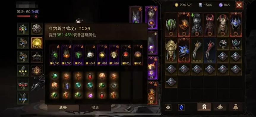 暗黑3储物箱怎么升级