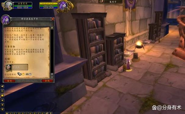 厄运东钥匙任务流程缩略图