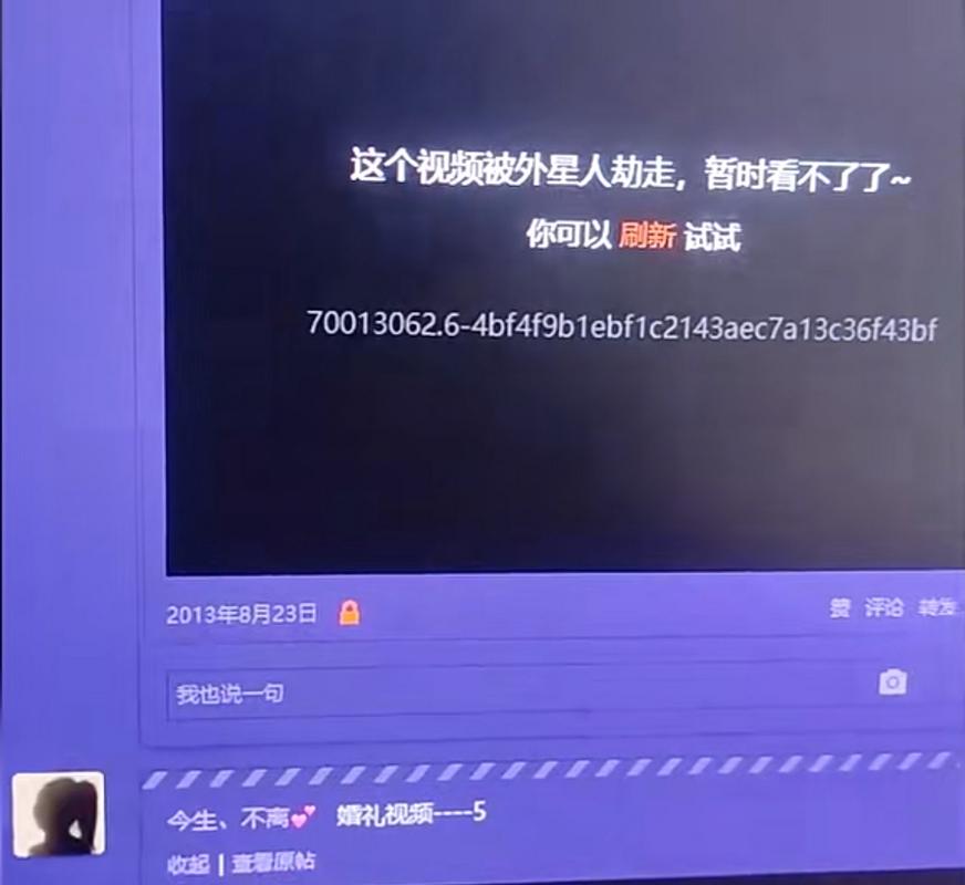 Q讯看空间