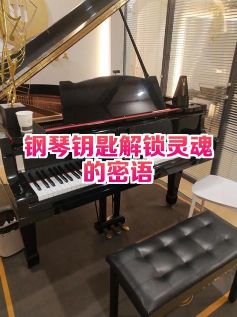 钢琴左右手配合口诀截图