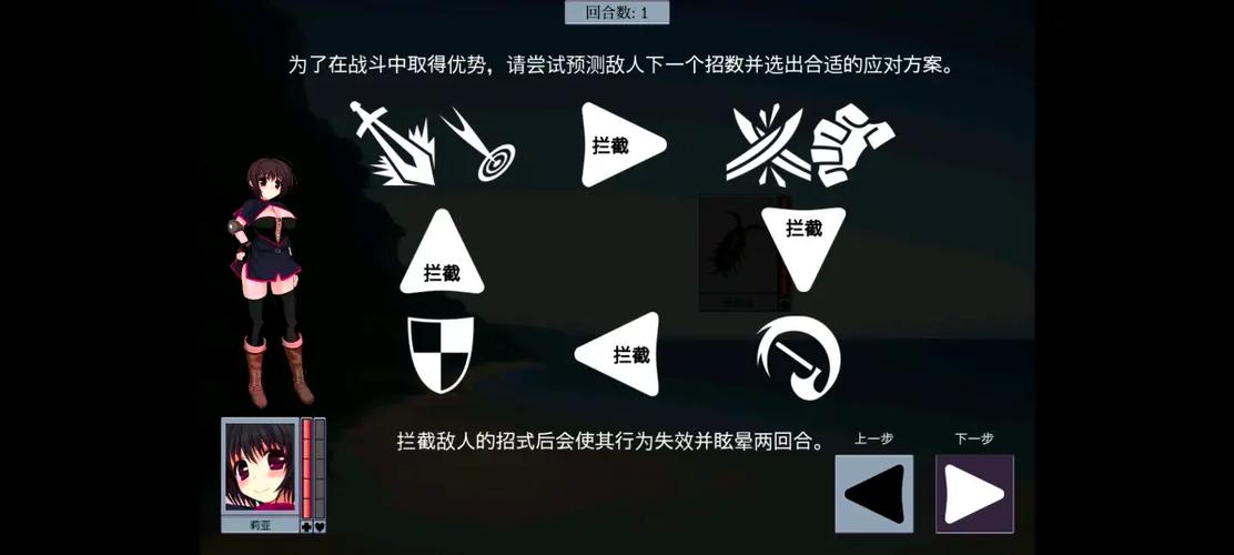 虫之监狱全cg存档