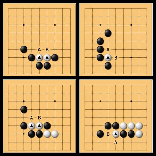 围棋的术语截图