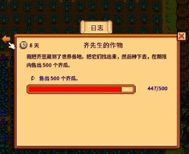 星露谷种子生产器怎么做