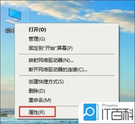电脑功能区怎么调出来