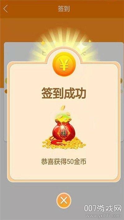 金猪计步能提现吗