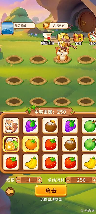 挣钱最快的小游戏缩略图