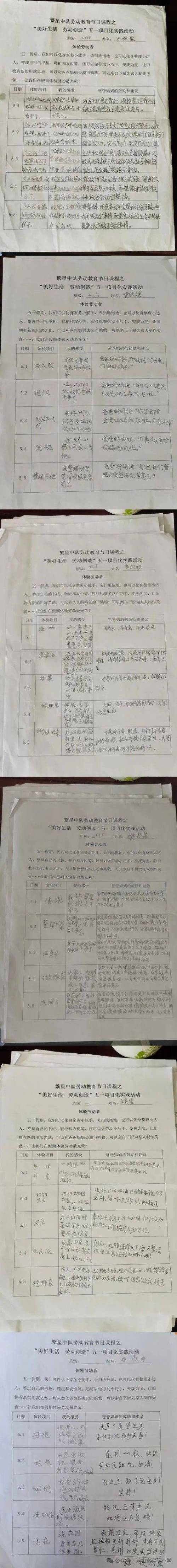 收纳小能手活动方案截图