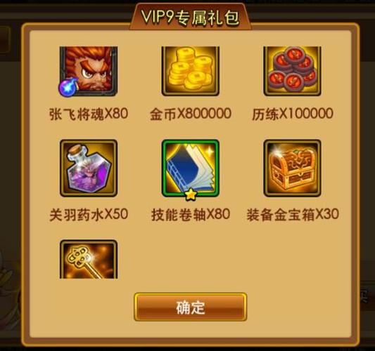 神仙道礼包码兑换大全图标