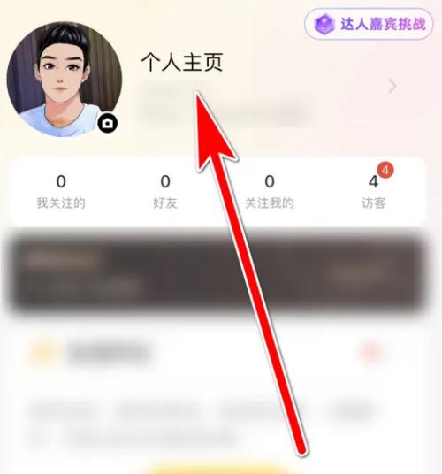 伊对怎么快速成为月老
