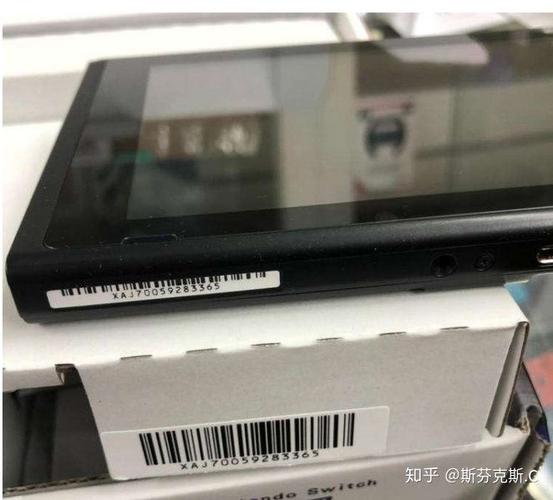 ns盒子上序列号在哪