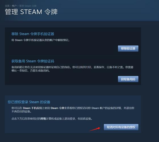 csgo令牌满七天了怎么办截图