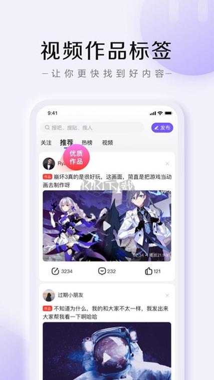 百度贴吧国际版缩略图