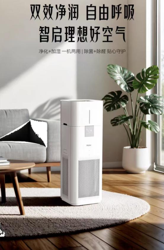除二手烟最好的空气净化器截图