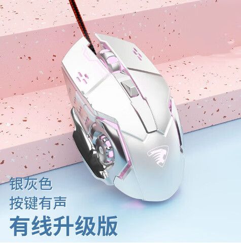 罗技鼠标怎样关呼吸灯