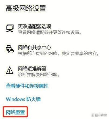 wifi跳转不到认证网页