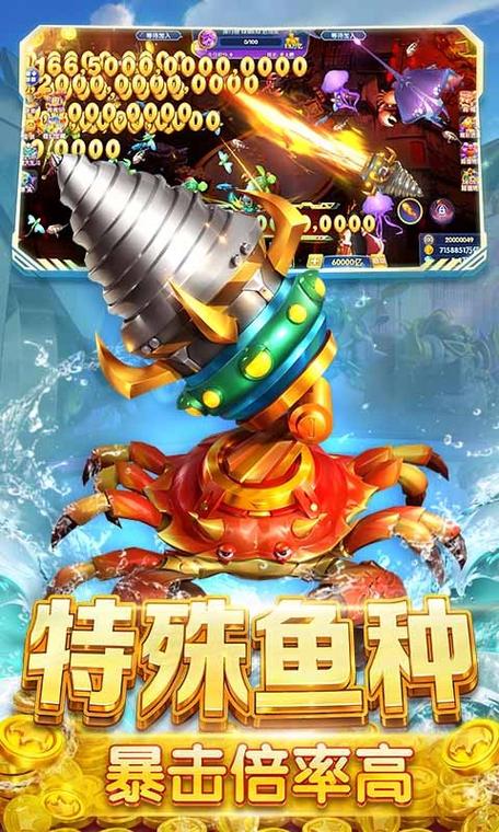 鱼丸游戏大全免费版