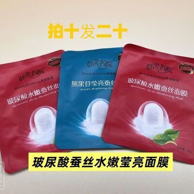 jm面膜怎么看生产日期和保质期